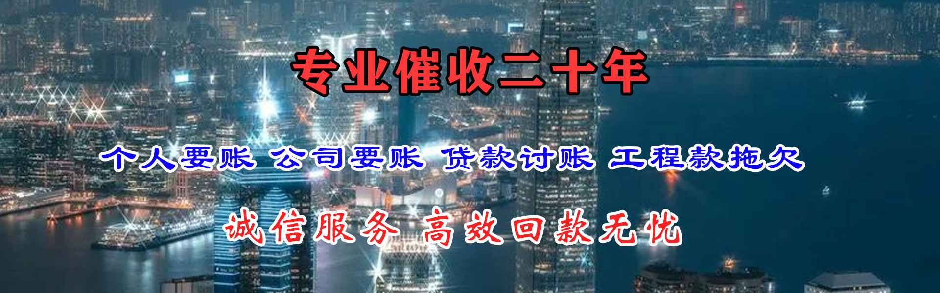 古县催收公司